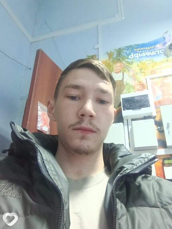 Константин, Балей