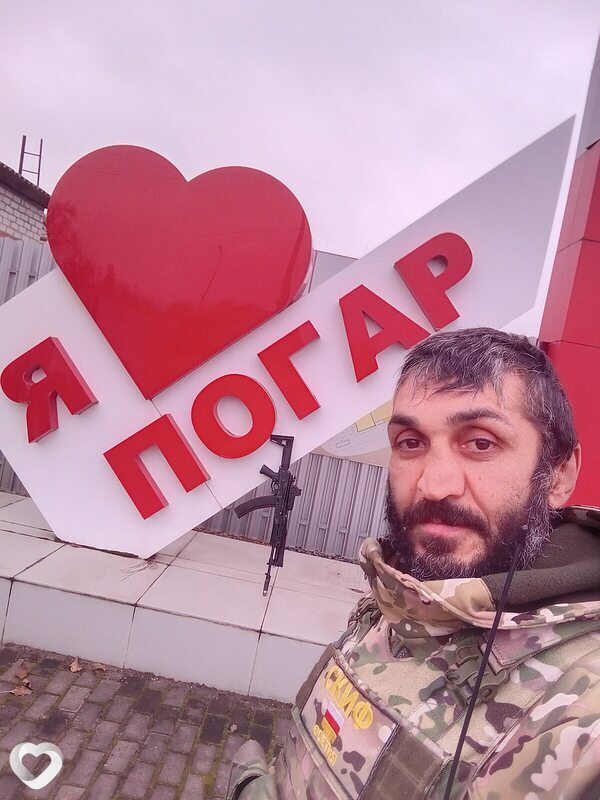 Вадим, Беслан