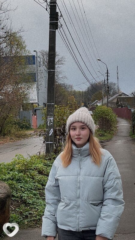 Алина, Конаково