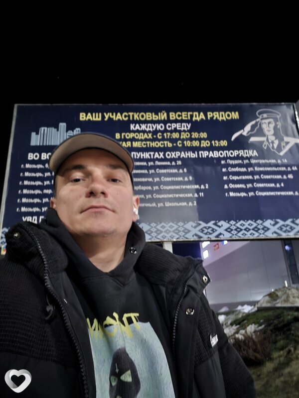 Максим, 29, Мозыре — анкета №3200633