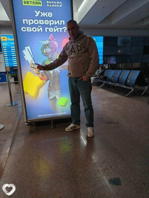 Евгений, 42, Могилев — анкета №3205747