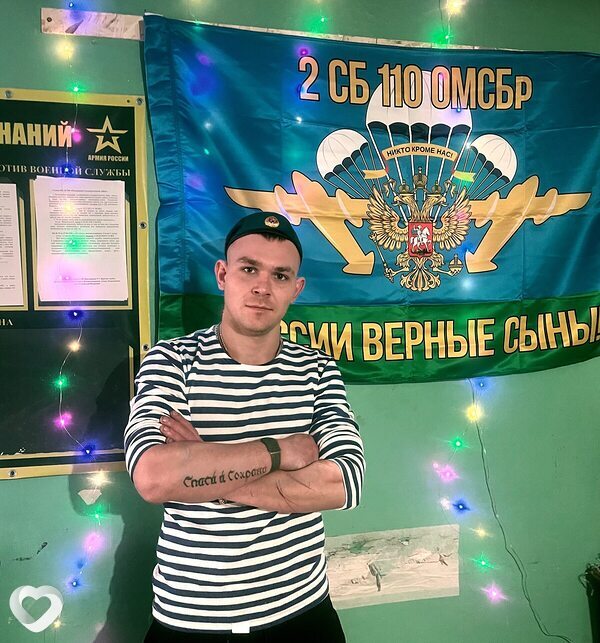 Александр, 31, Донецке — анкета №3205901