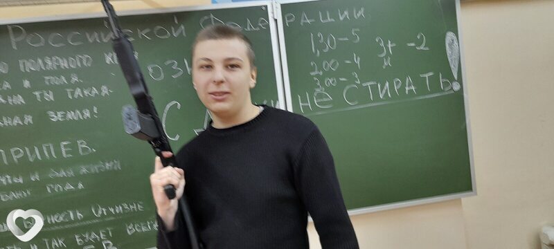 Максим, Зеленоградск