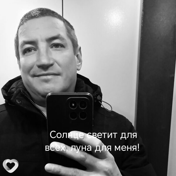 Никита, 45, Волгограде — анкета №3225147
