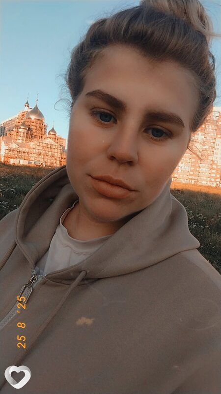 Яна, Калач