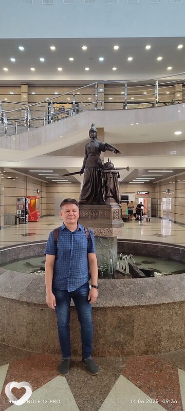 Радислав, Озерск (Челябинская Обл)