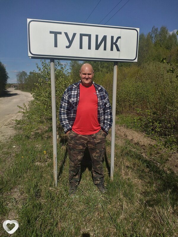 Сергей, Вознесенское