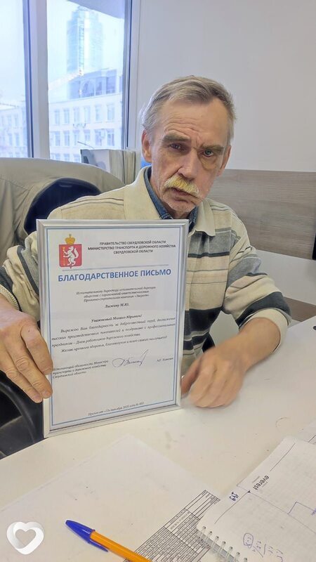 Михаил, Березовский (Свердловская обл)