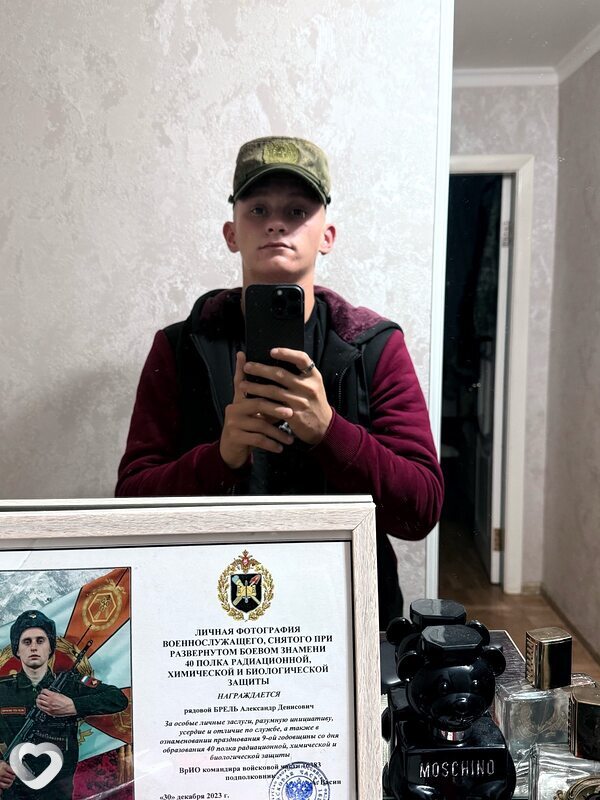 Данила, Ржев