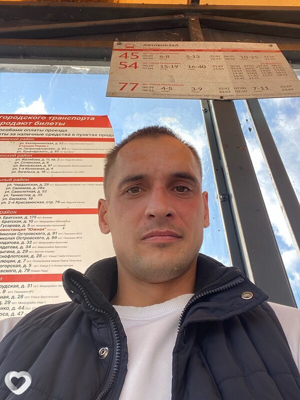 Владлен, Ува