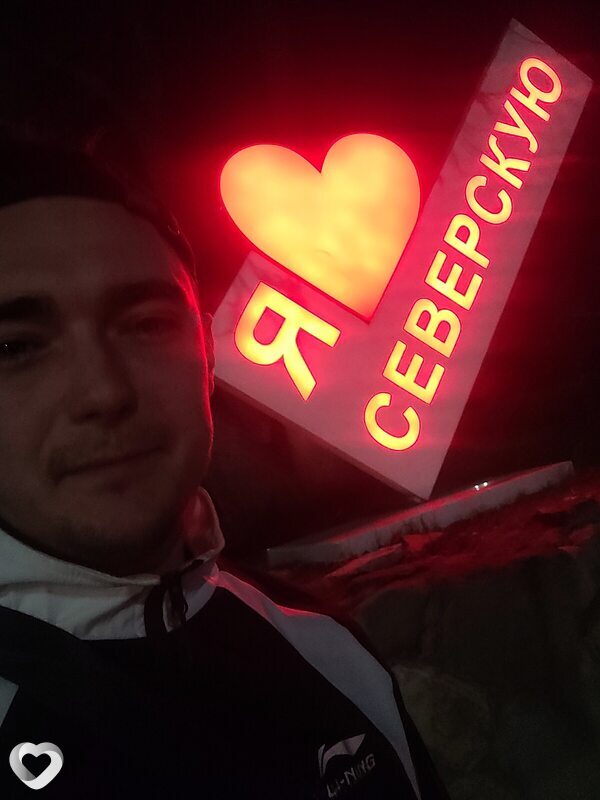 Владос, Северская
