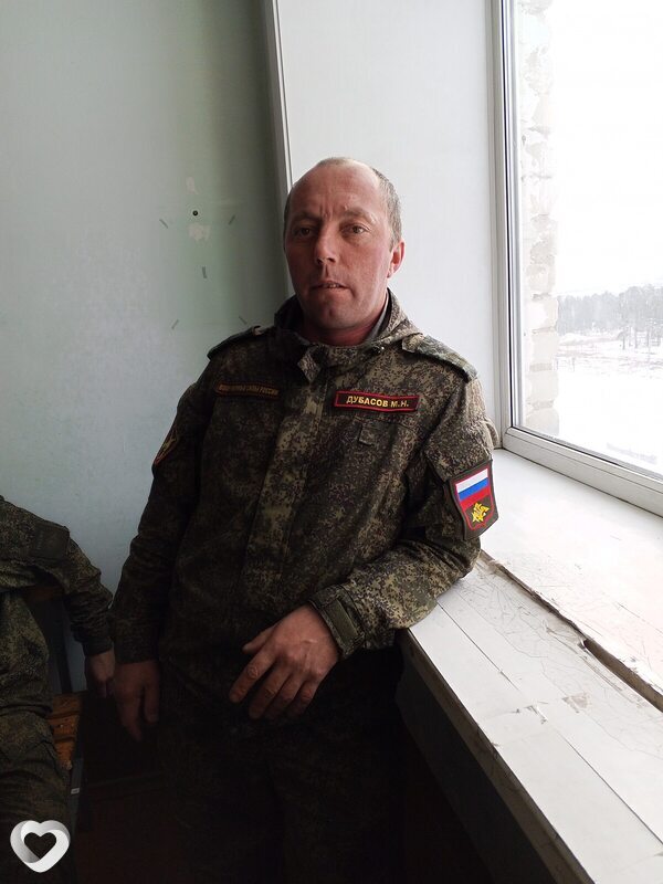 Максим, Кяхта