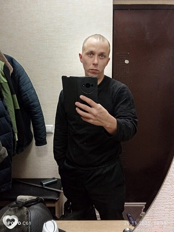 Серега, Слюдянка