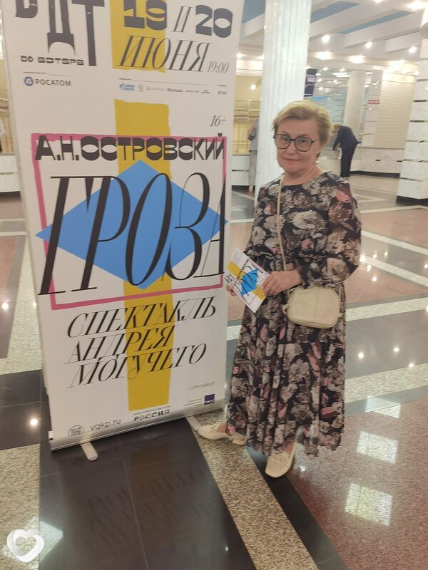 Мила, 54, Архангельске — анкета №3281255