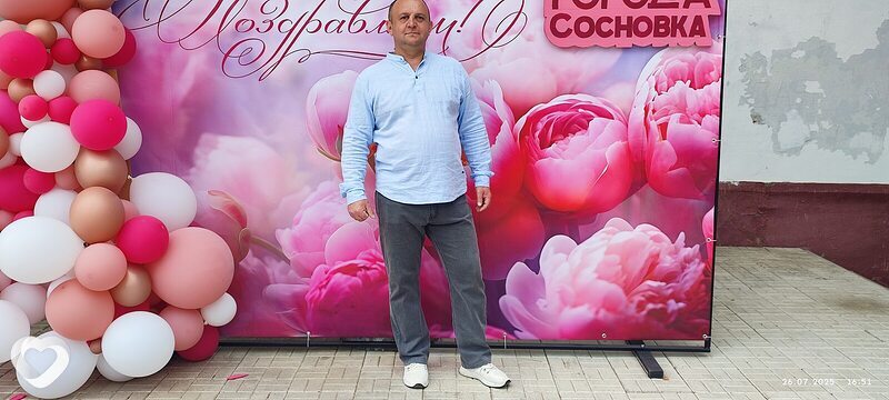 Александр, Сосновка (Кировская Обл)