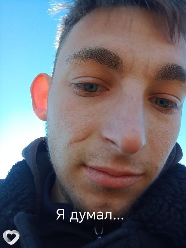 Егор, Богородицк