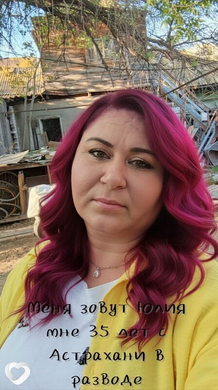 Юлия, 36, Астрахани — анкета №3290758