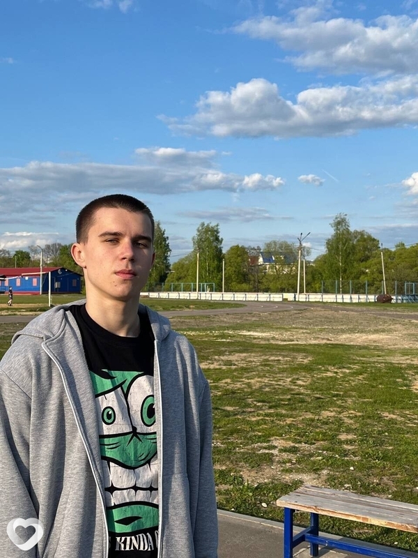 Кристиан, Москва
