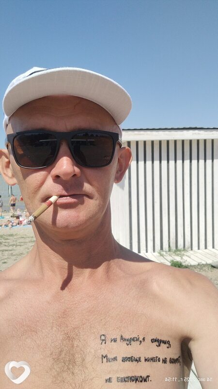 Андрей, 45, Сатке — анкета №3293335