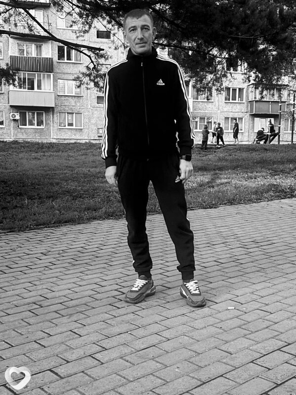 Максим, Мыски
