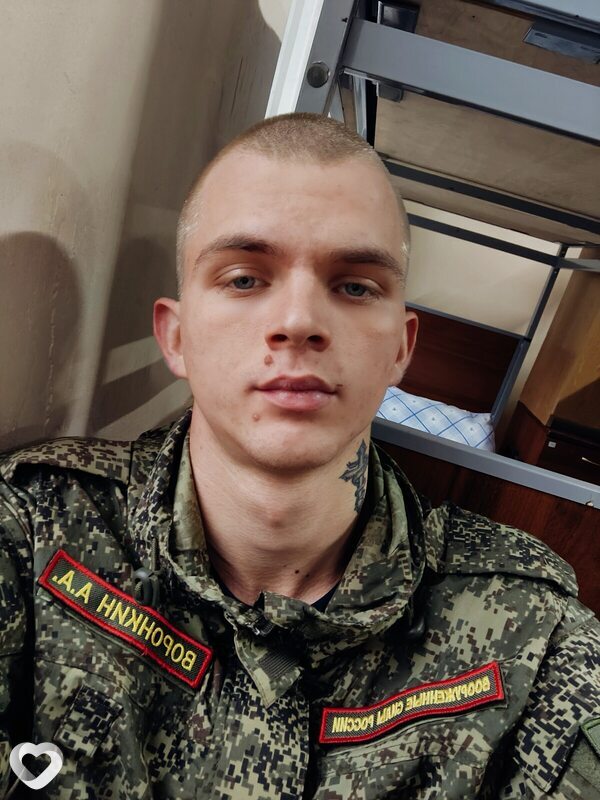 Андрей, Мулино