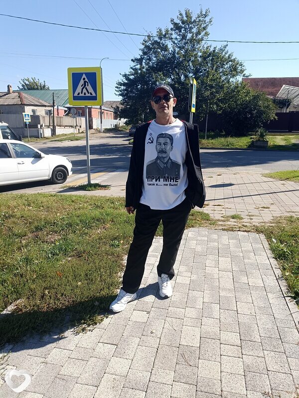Сергей, Армавир