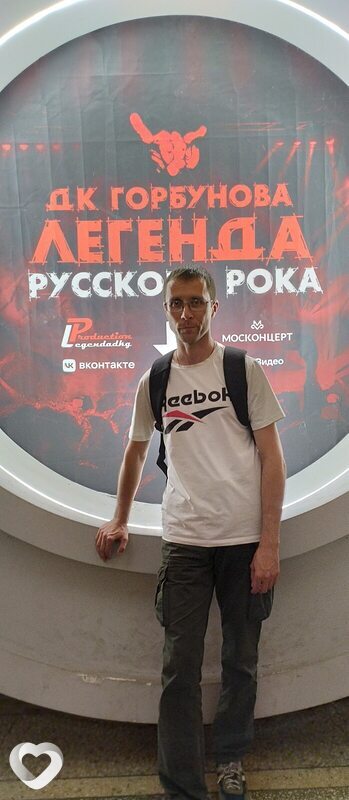 Сергей, Елизово