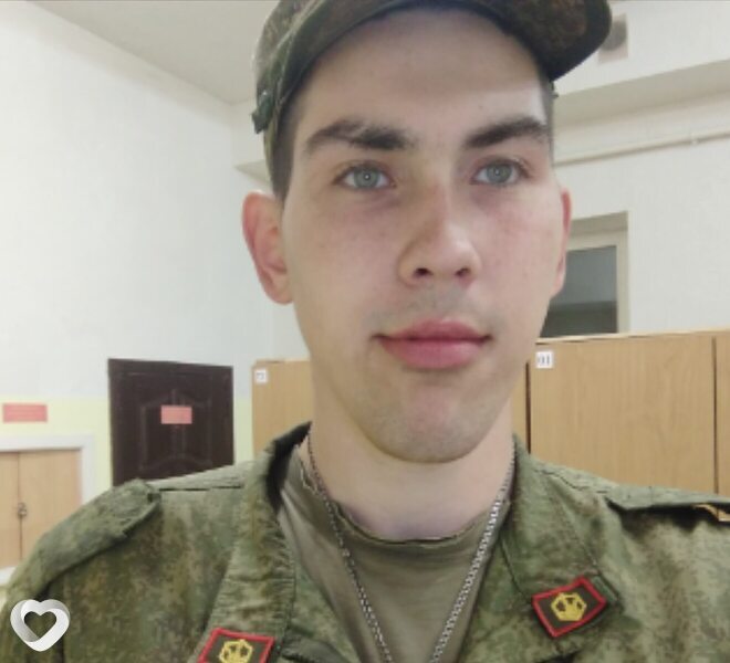 Виталий, Кизел