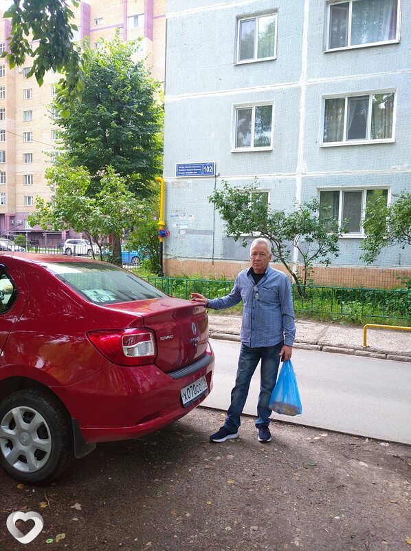 Равиль, Гуково