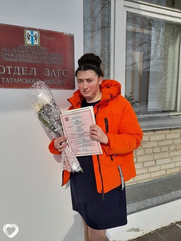 Татьяна, Татарск