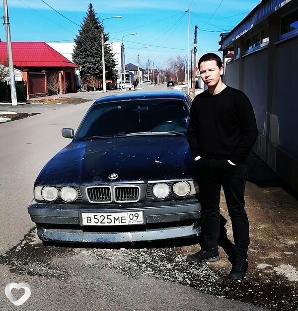 Артем, Черкесск