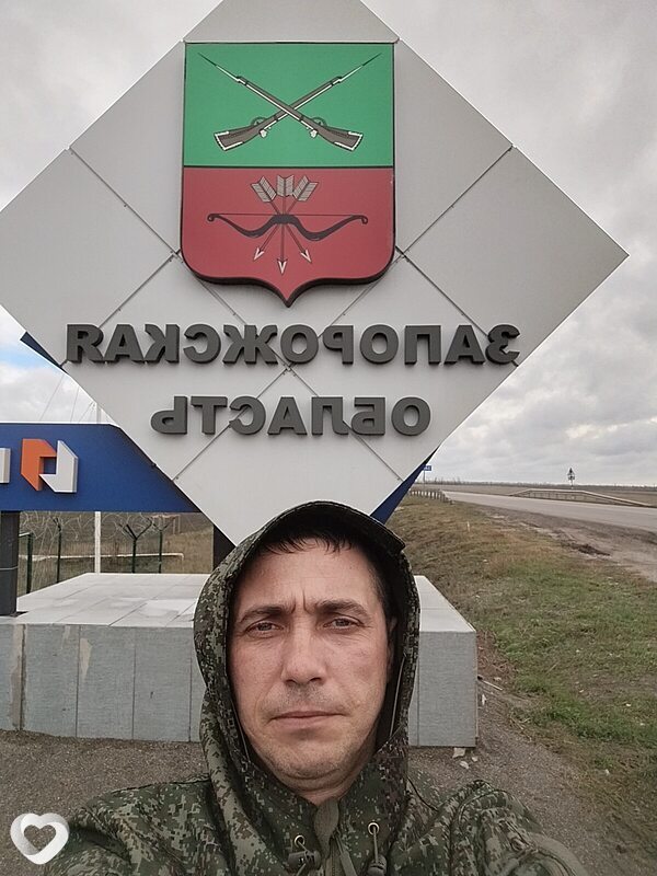 Игорь, Черноморский