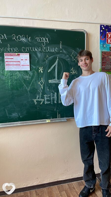 Евгений, 19, Ростове-на-Дону — анкета №3316467