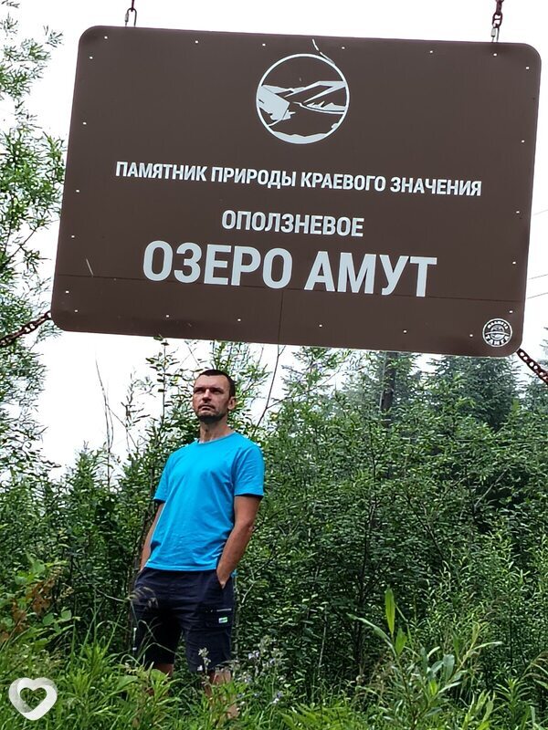 Андрей, 37, Амурске — анкета №3319504