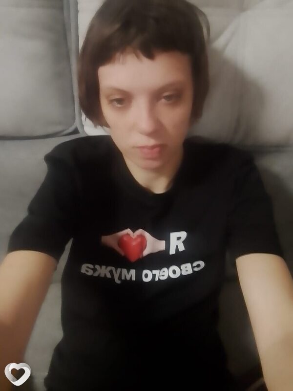 Диана, Ермаковское
