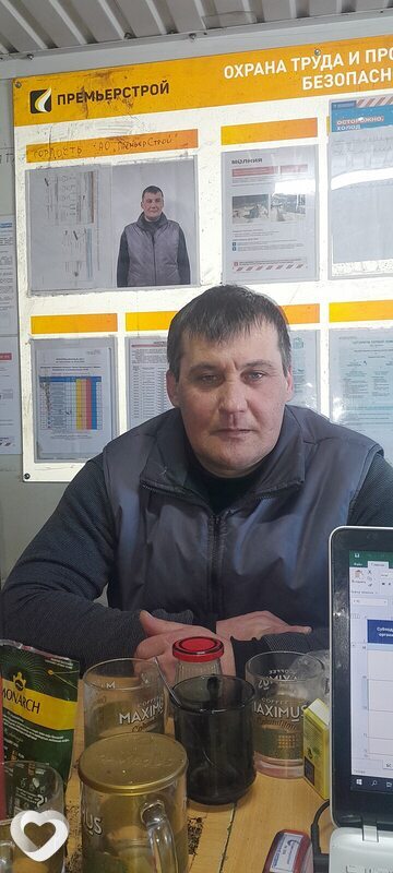 Андрей, Балхаш