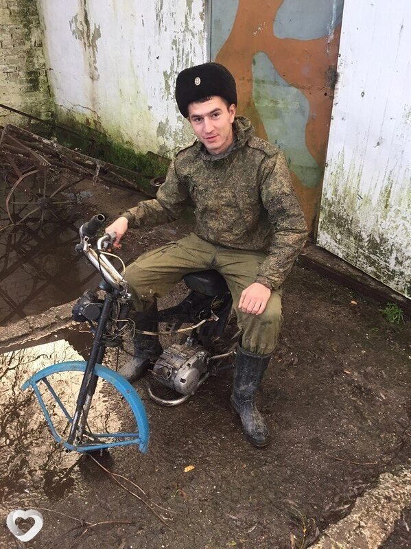 Алик, Зеленоградск