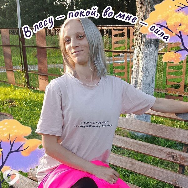 Ирина, 31, Кирове — анкета №3331177