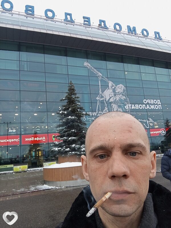 Maksiaka, Узда