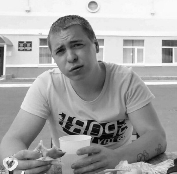 Вадим, Рогачев