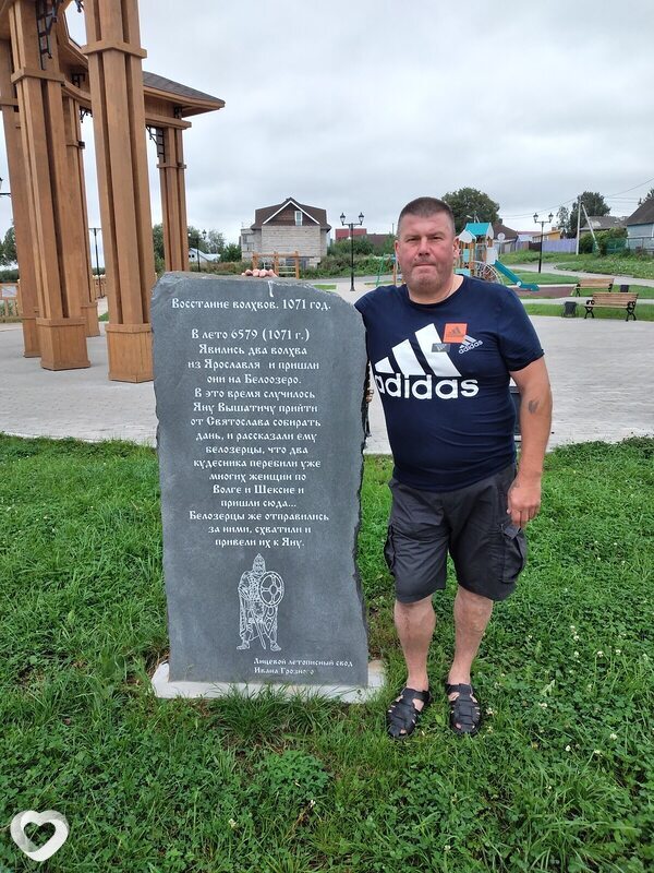 Сергей, 49, Ярославле — анкета №3335731
