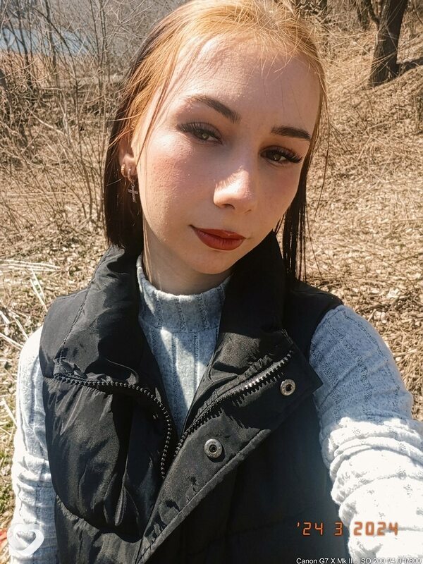 Александра, Партизанск