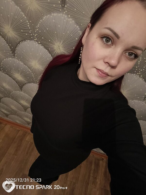 Светлана, Нерчинск