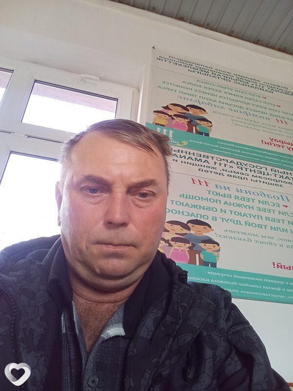 Сергей, Чу