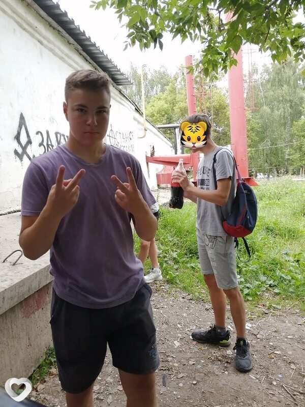 Илюша, Щекино