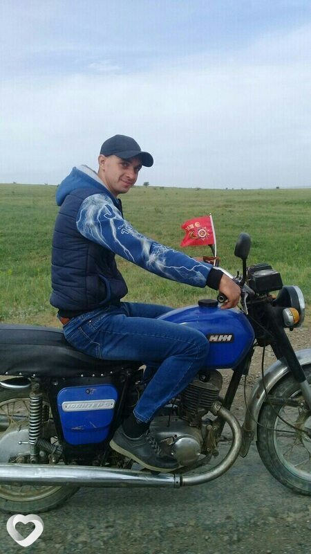Женя, Антрацит