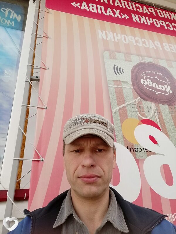 Вадим, Биробиджан