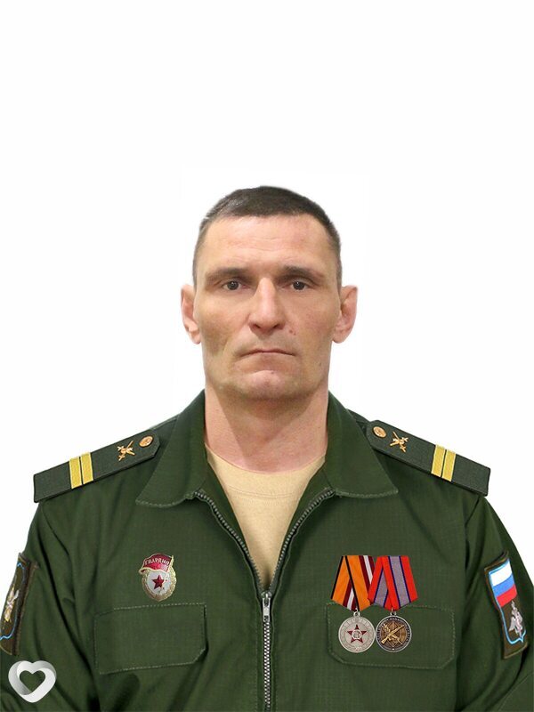 Женя, Мулино