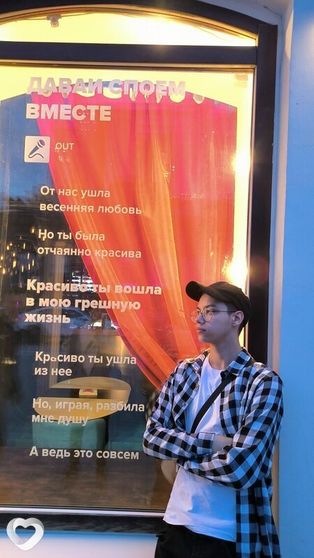 Руслан, 19, Екатеринбурге — анкета №3354542