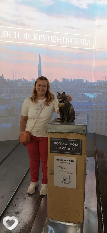 Ирина, Москва